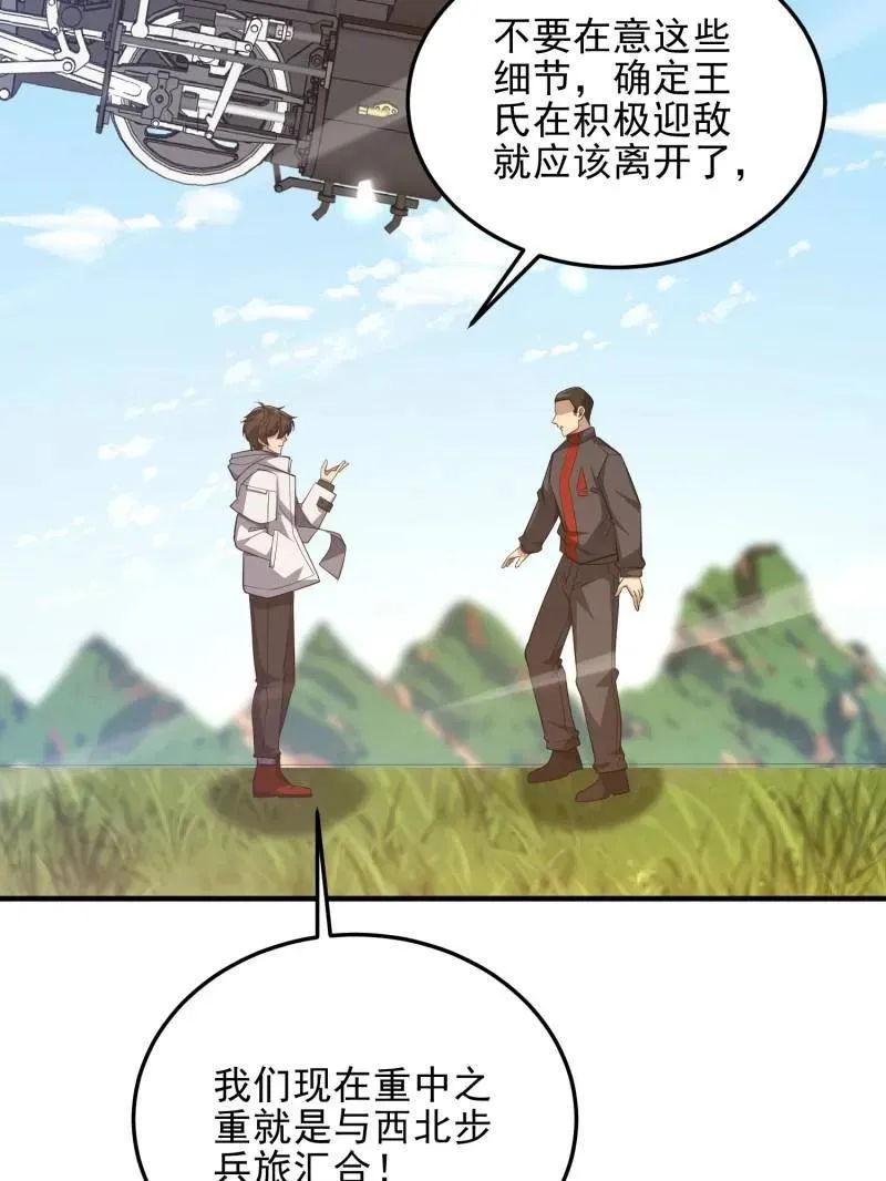 第471话 470 能力展示133