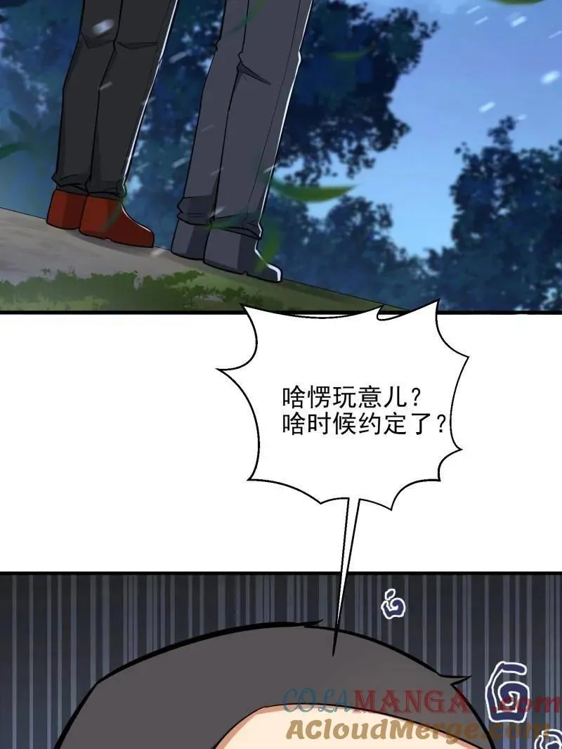 第465话 464 履行诺言128