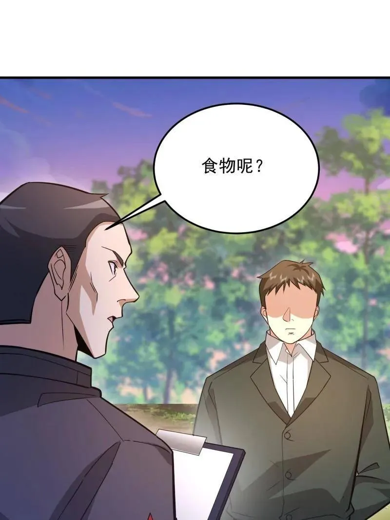第479话 478 七颗卫星129