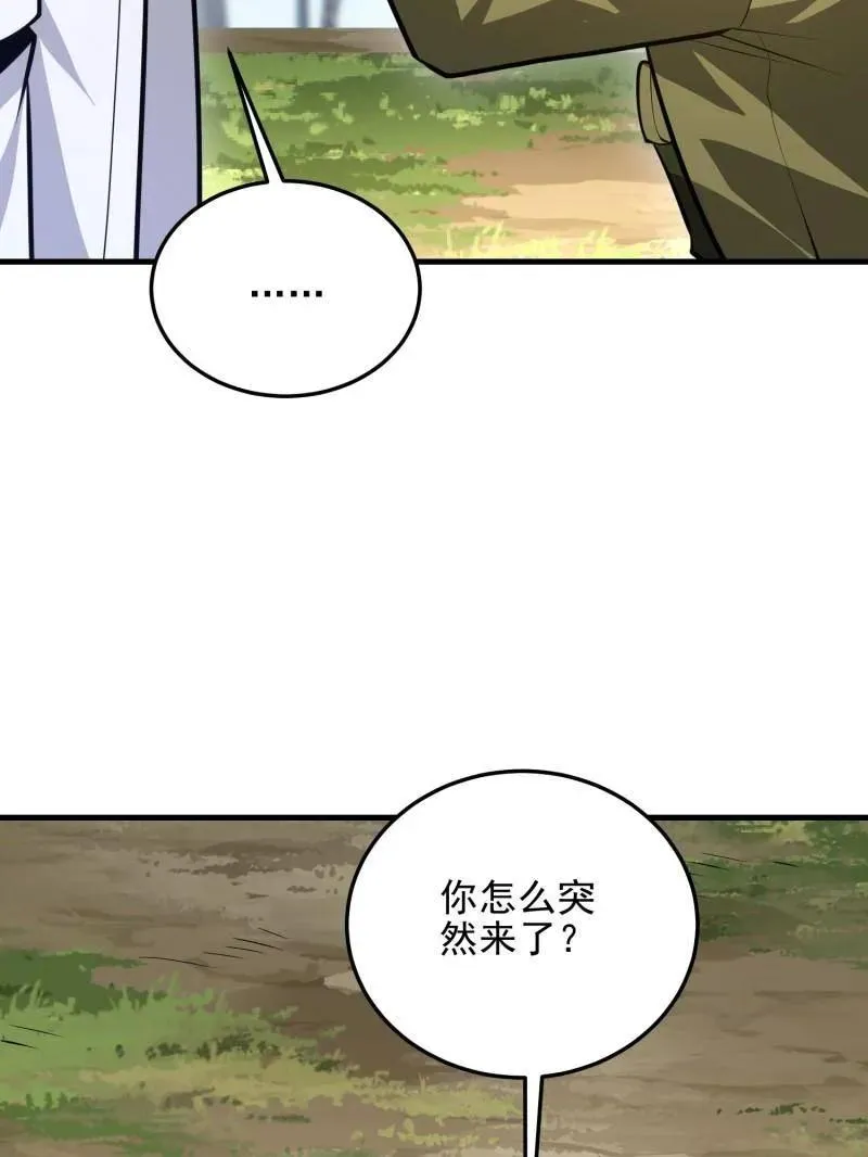 第474话 473 合作35