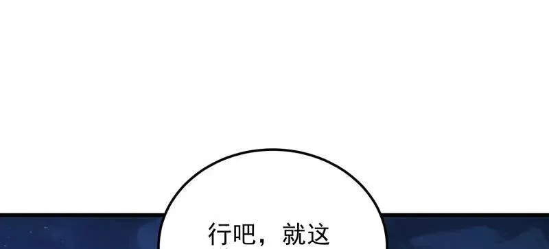 第466话 465 集体感谢147
