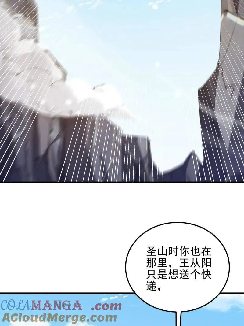 第472话 471 伺机而动4