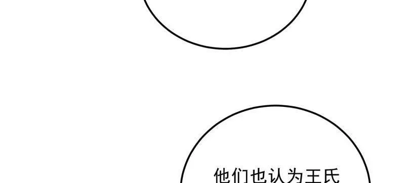 第469话 468 先发制人126