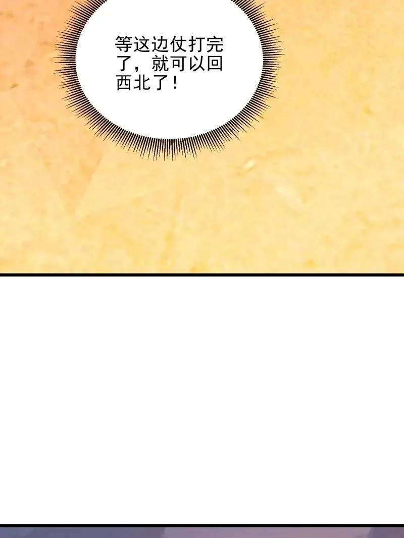 第484话 483 天赋71