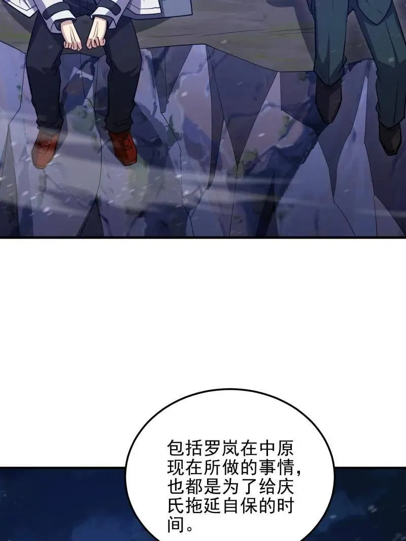 第484话 484 想要成为人类214