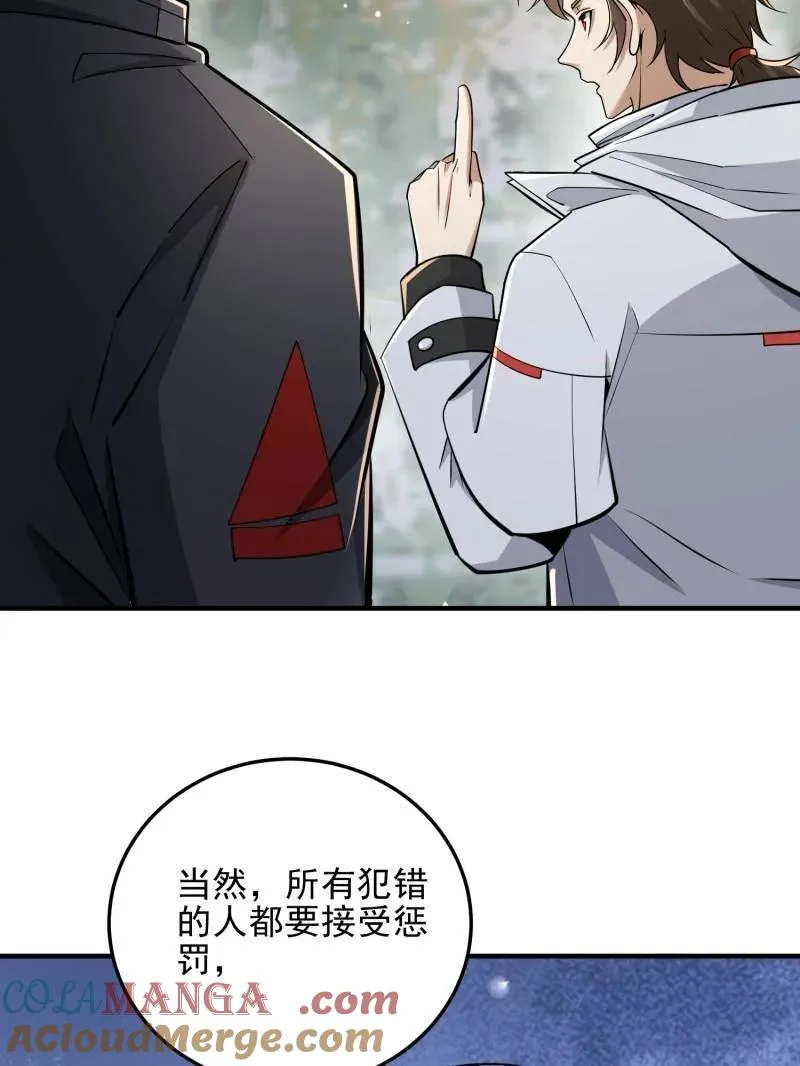 第465话 464 履行诺言32