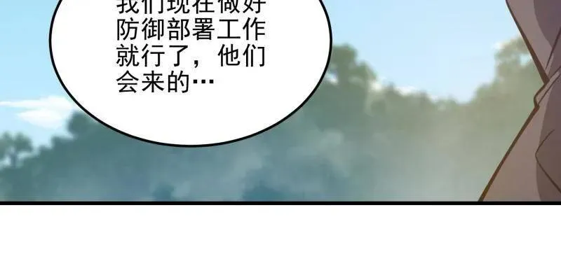 第476话 475 一个没留159