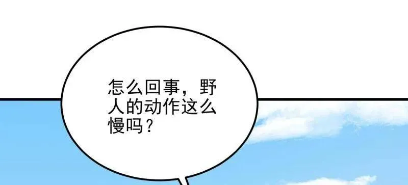 第476话 475 一个没留130