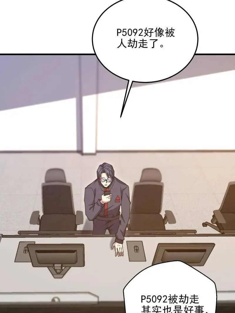 第466话 465 集体感谢49