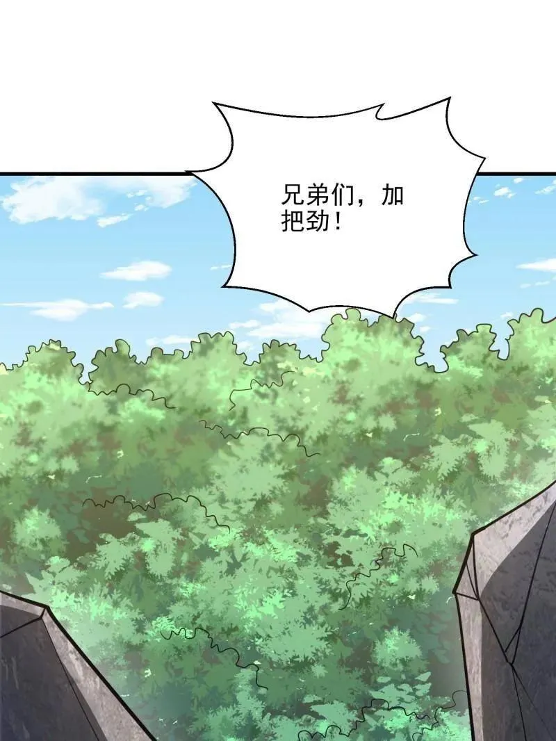 第478话 477 坚守阵地26
