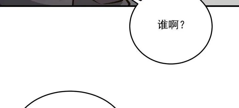 第466话 465 集体感谢67