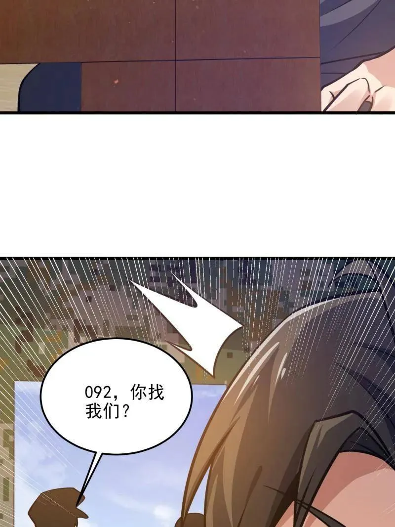 第480话 479 联合部队89