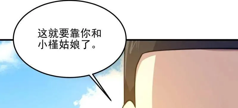 第476话 475 一个没留25