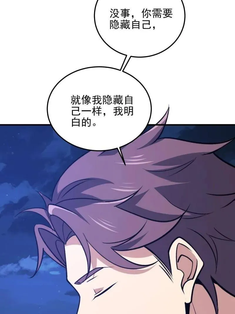 第485话 484 想要成为人类179