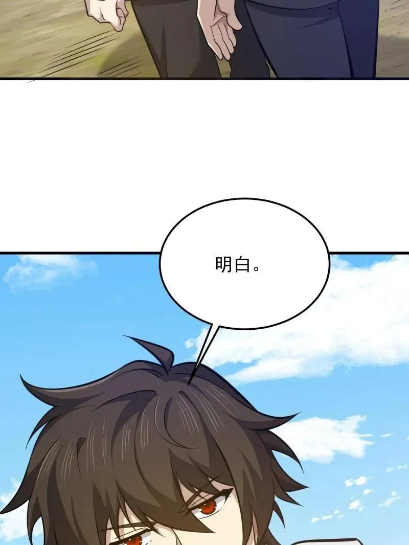 第476话 475 一个没留79