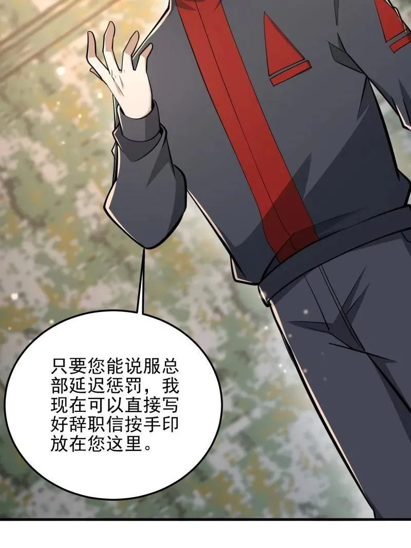 第465话 464 履行诺言10