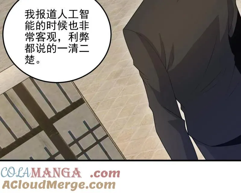 第469话 468 先发制人44