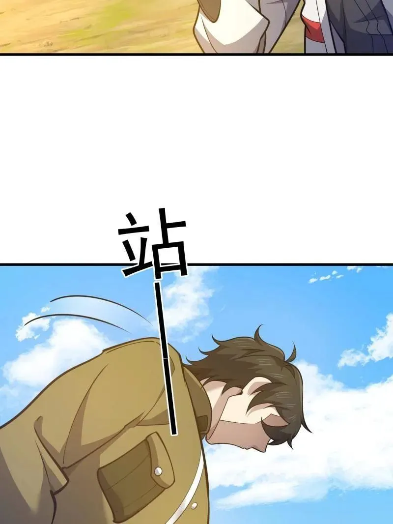 第476话 475 一个没留69