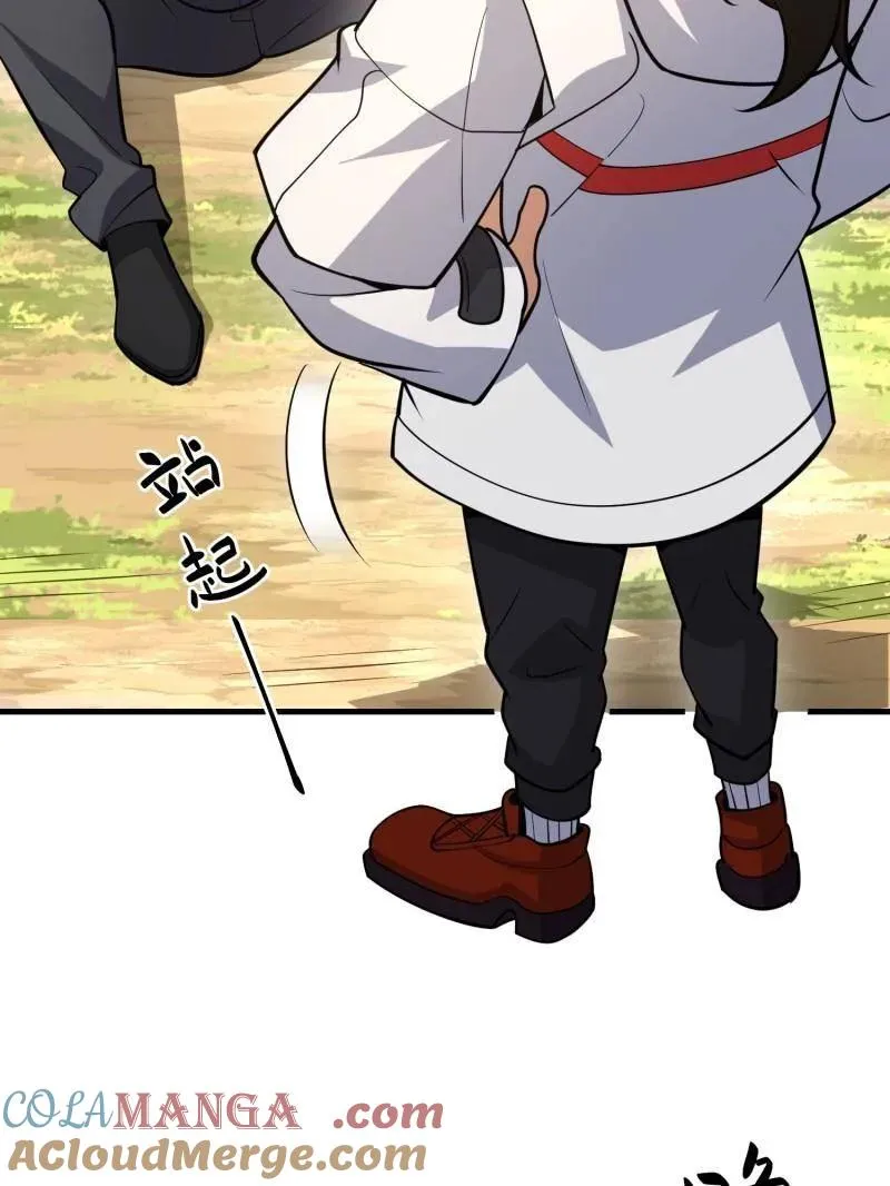 第467话 466 另一个陷阱24