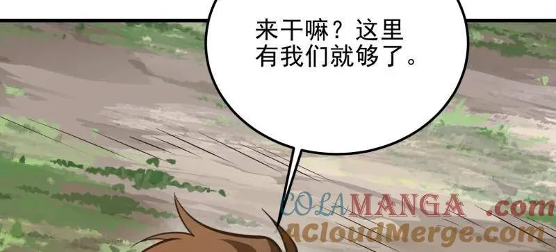 第478话 477 坚守阵地124