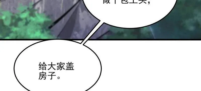 第475话 474 这个可以有135