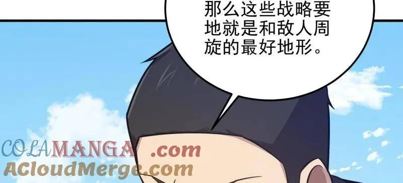 第472话 471 伺机而动92