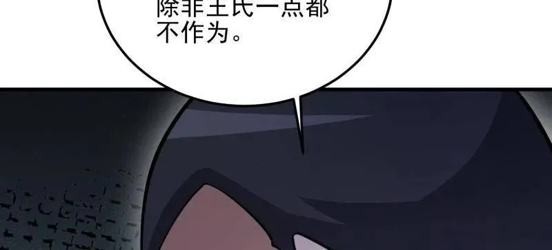 第478话 477 坚守阵地63