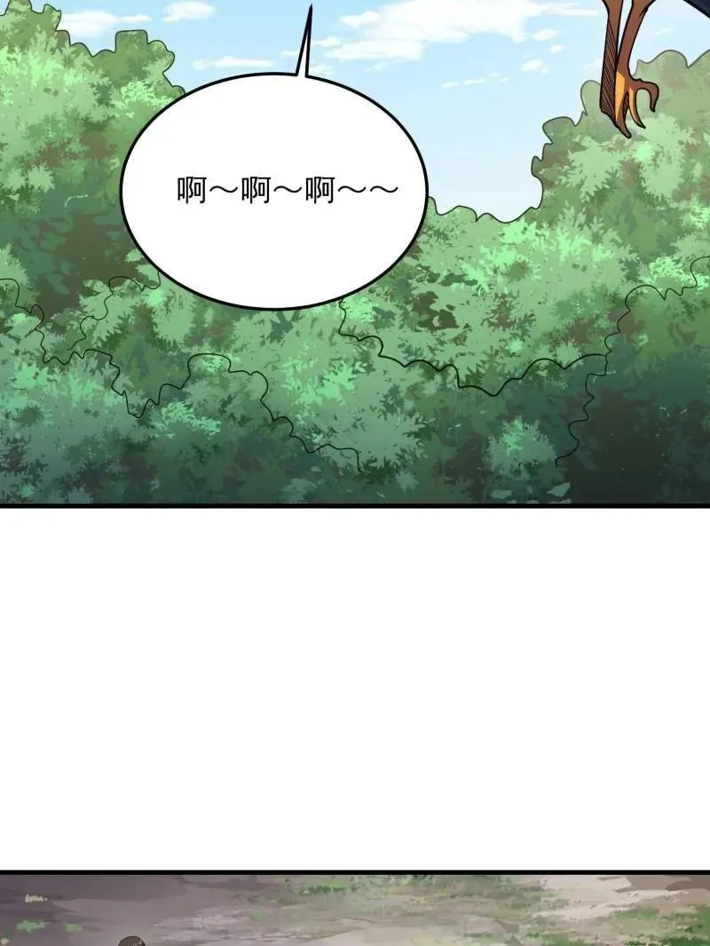 第478话 477 坚守阵地46