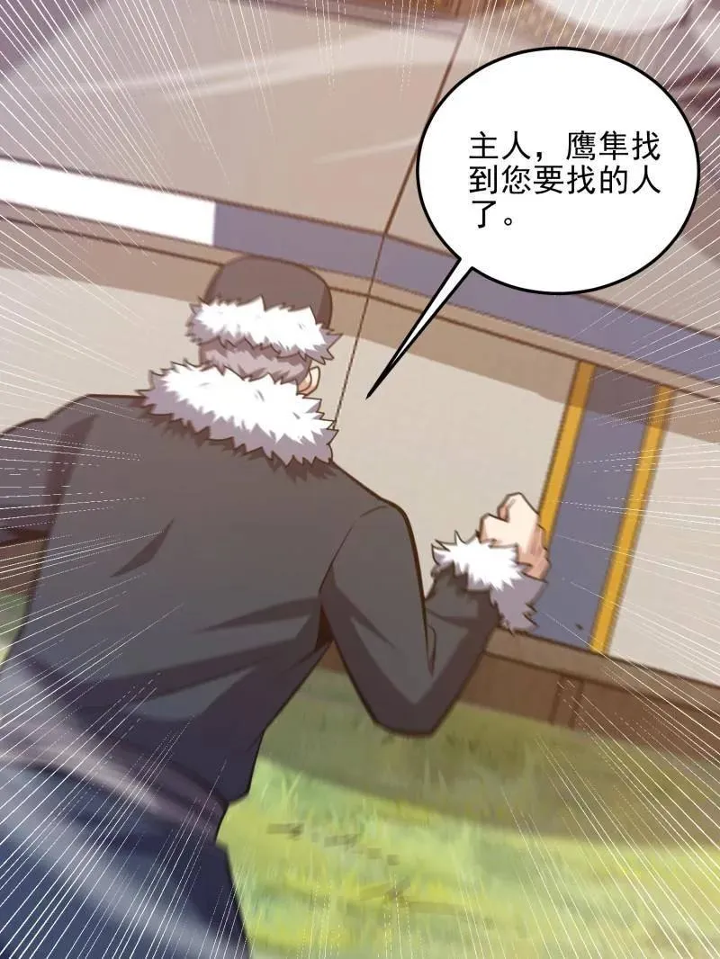 第480话 479 联合部队125
