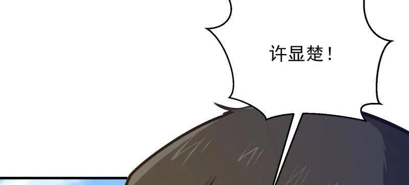 第472话 471 伺机而动17