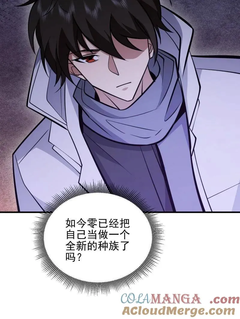 第484话 484 想要成为人类128