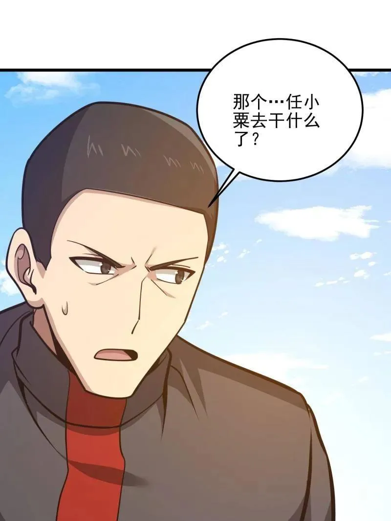 第471话 470 能力展示66