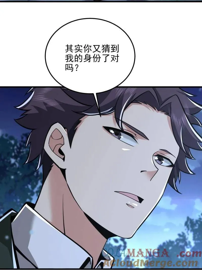 第484话 483 天赋184