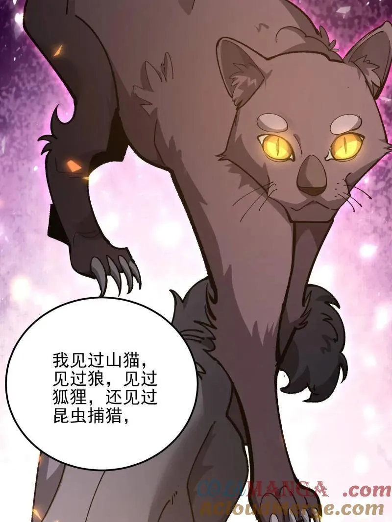 第470话 469 猎人的直觉152