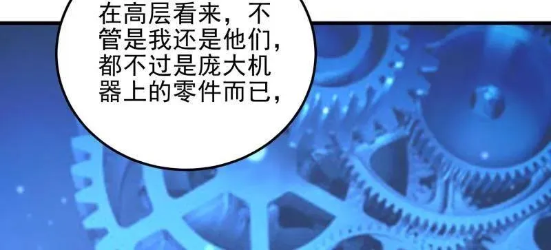 第465话 464 履行诺言35