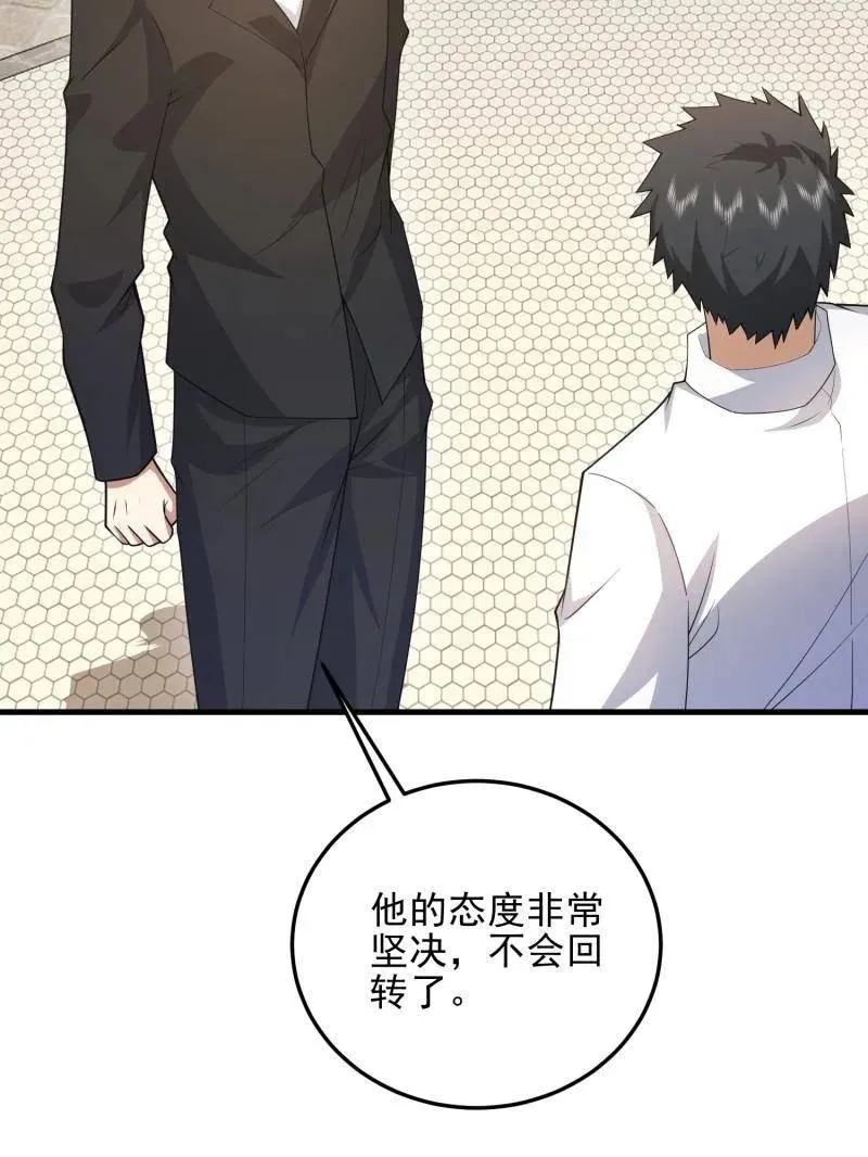 第469话 468 先发制人55
