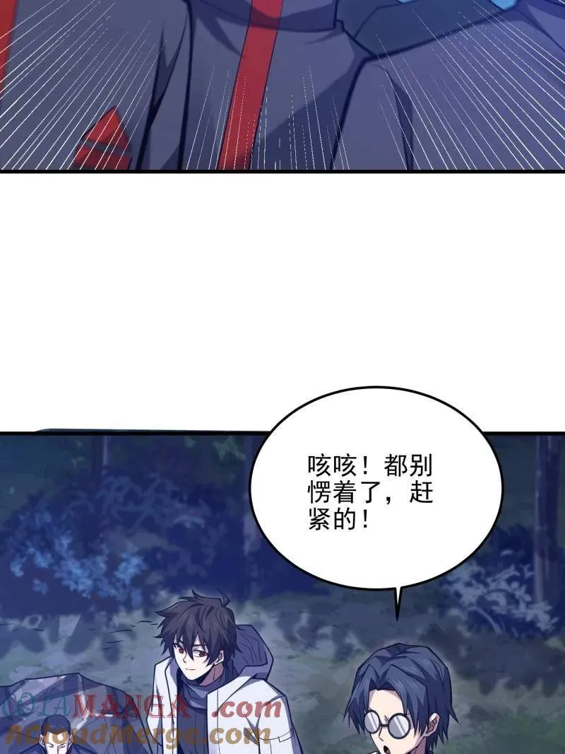 第466话 465 集体感谢128