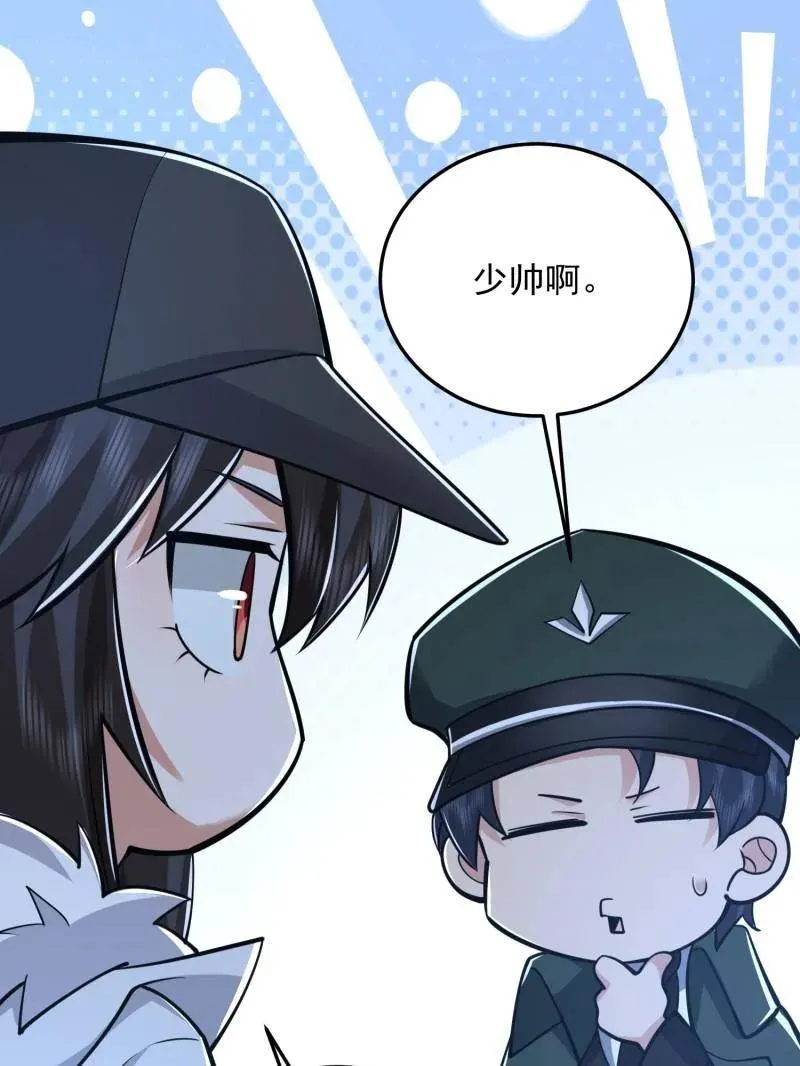 第483话 483 天赋102