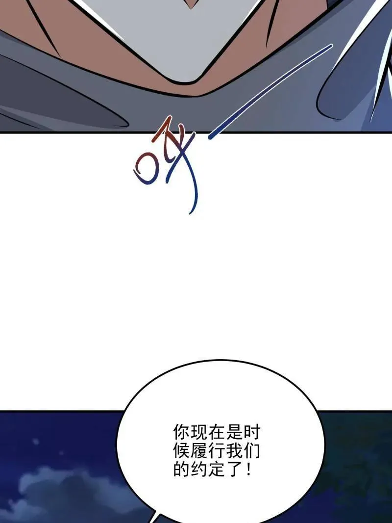 第465话 464 履行诺言118