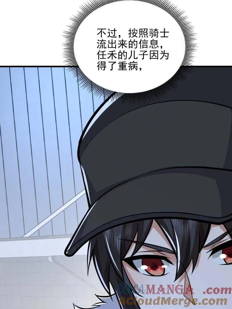 第484话 483 天赋140