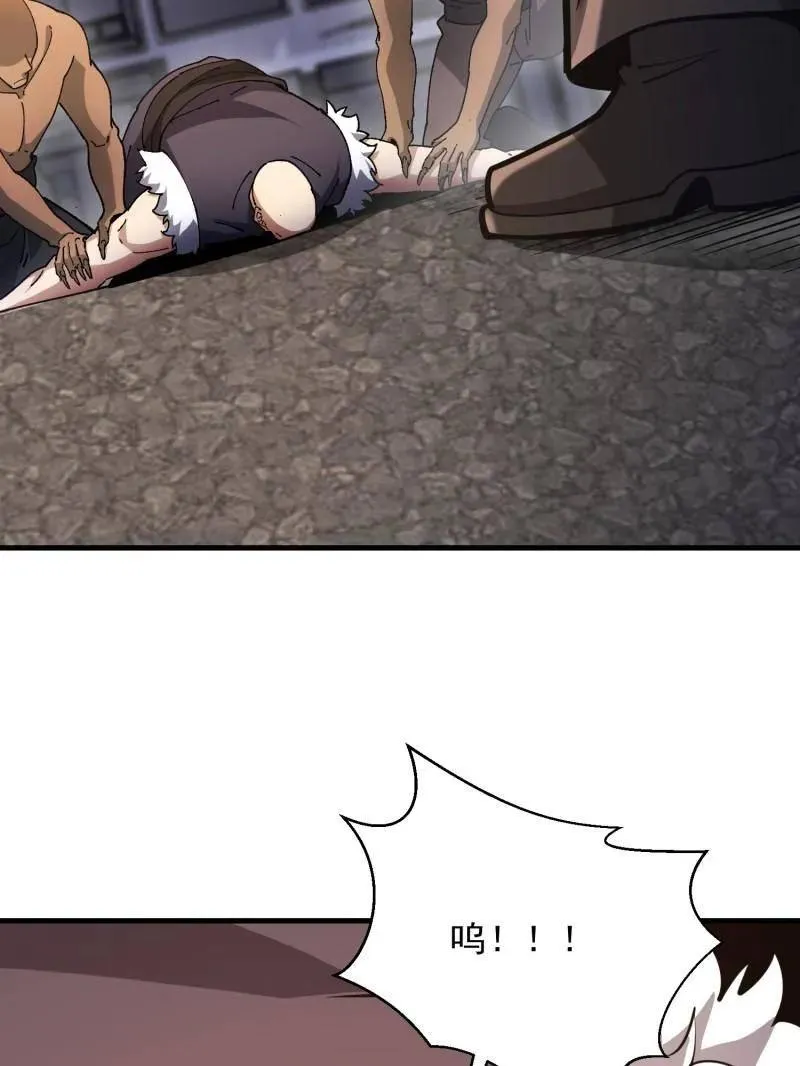 第483话 482 基因药剂50