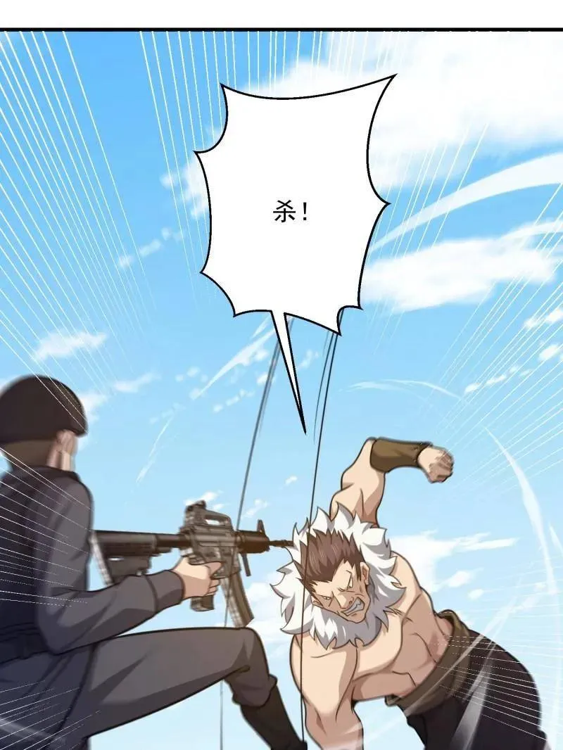 第470话 469 猎人的直觉50