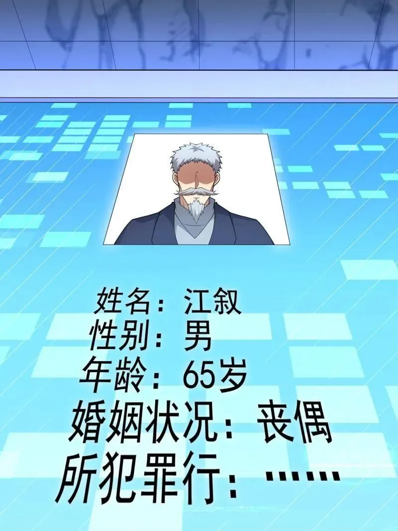 第469话 468 先发制人138
