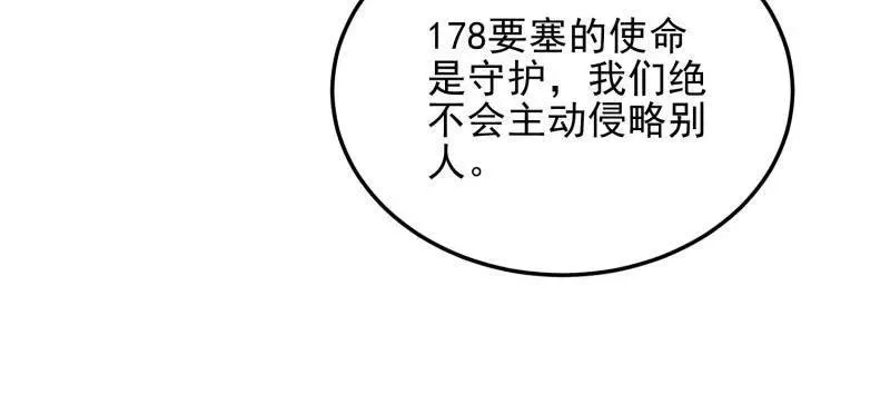 第467话 466 另一个陷阱90