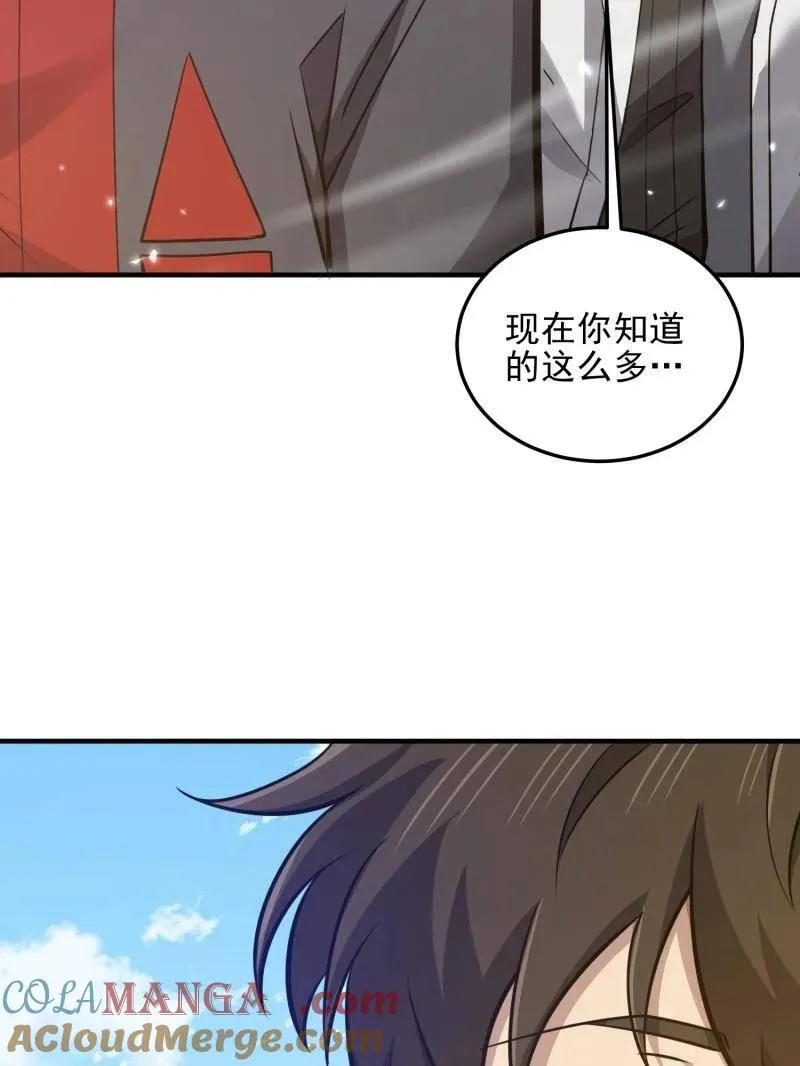 第472话 471 伺机而动44