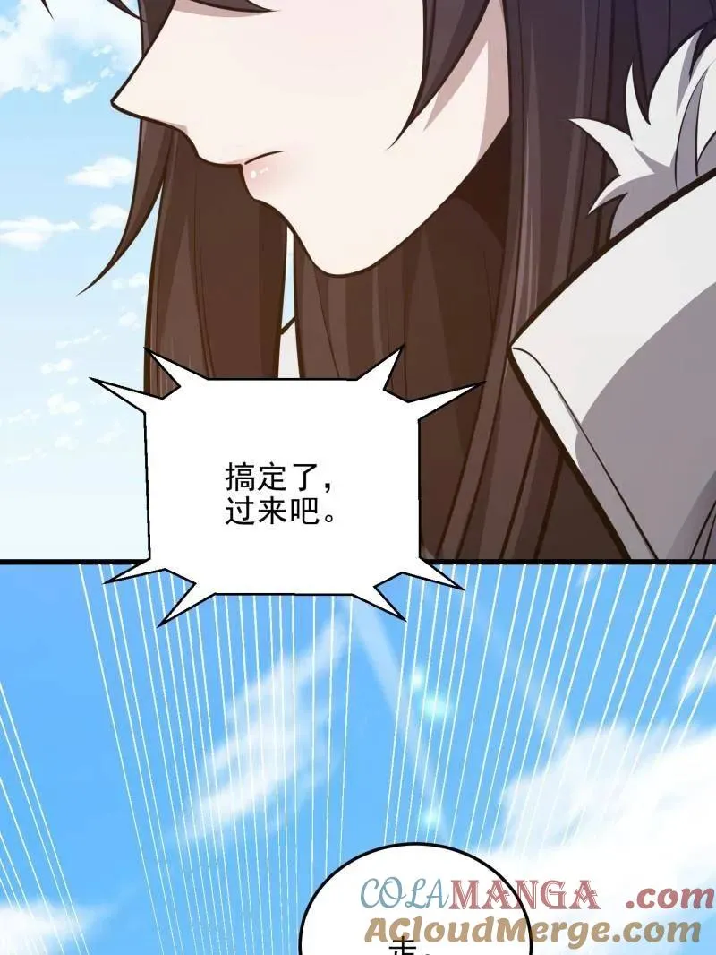 第471话 470 能力展示72
