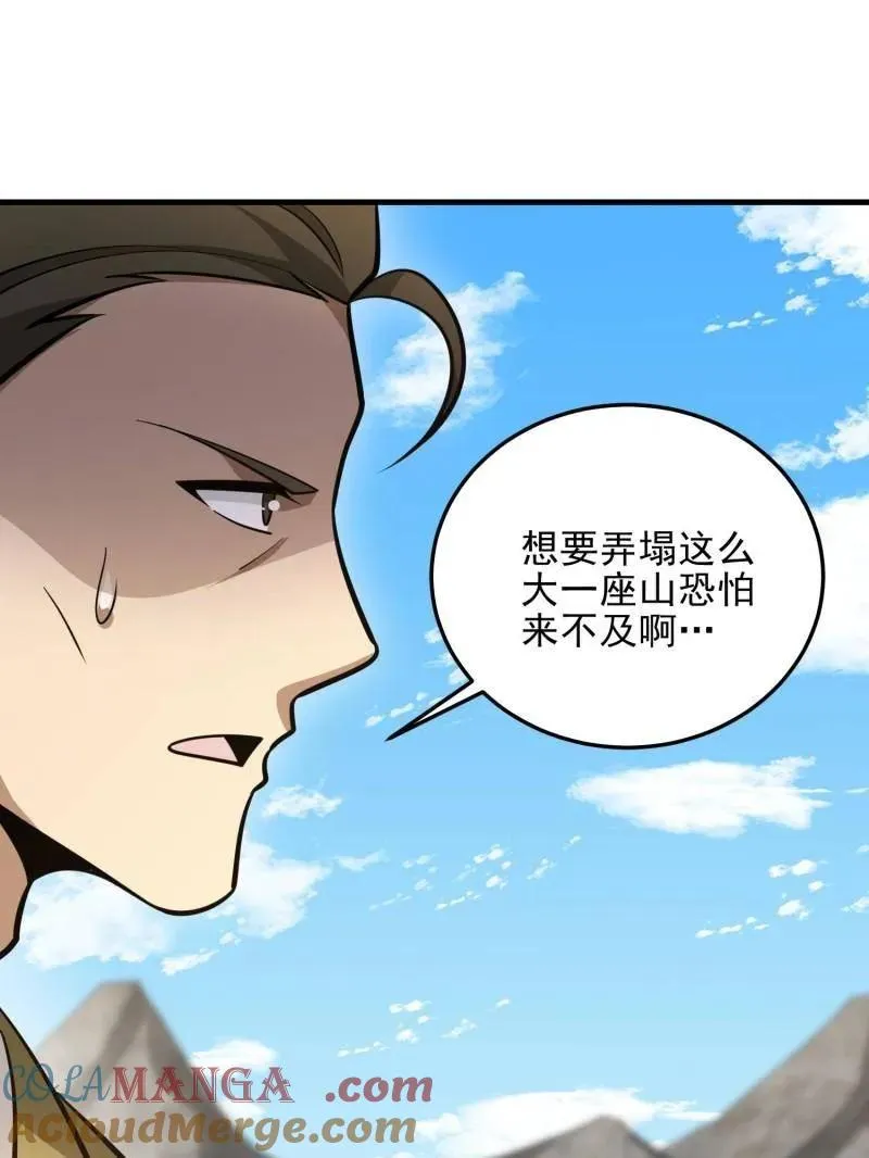 第481话 480 莫飞124