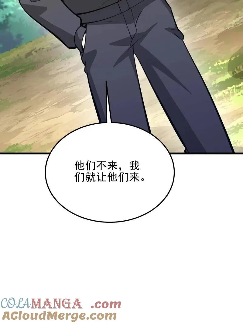 第475话 474 这个可以有152