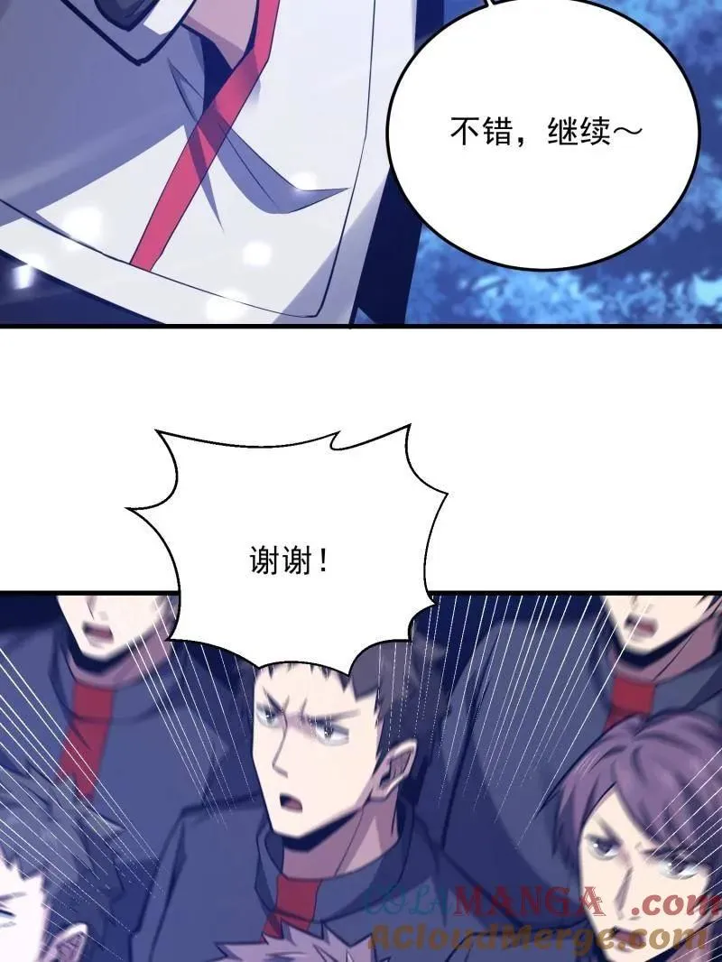 第466话 465 集体感谢136