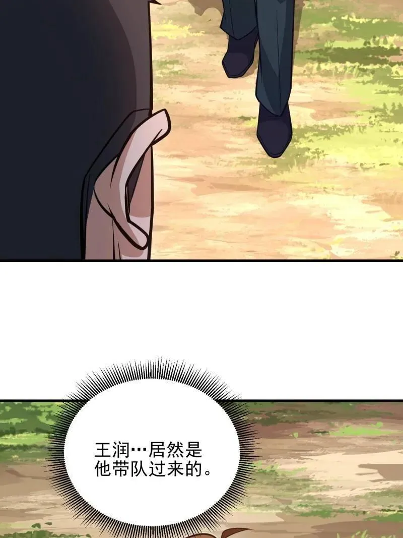 第479话 478 七颗卫星133